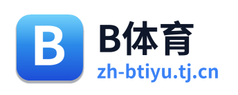 B体育